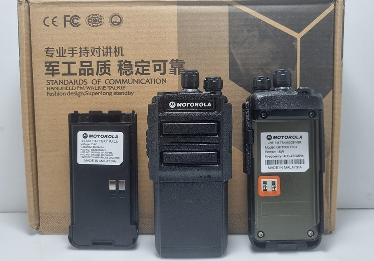 خرید فروش قیمت باتری اصلی بیسیم موتورولا GP1800 Plus جی پی1800پلاس 3600میلی آمپر